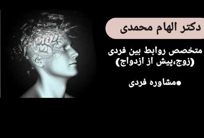 118 برتر ایران