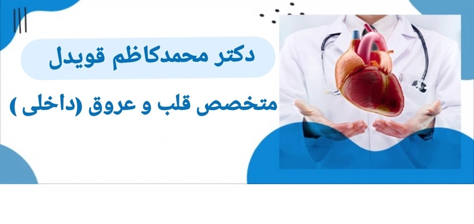 118 برتر ایران
