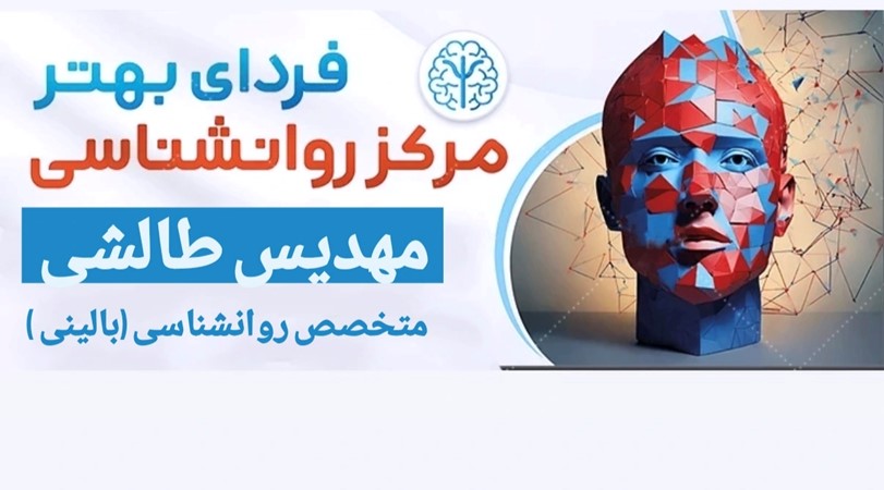 118 برتر ایران