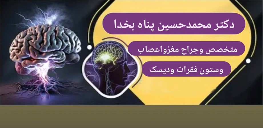 118 برتر ایران