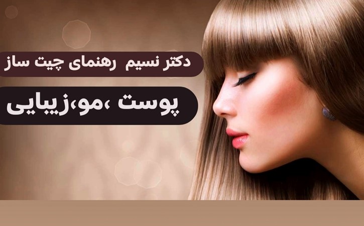 118 برتر ایران