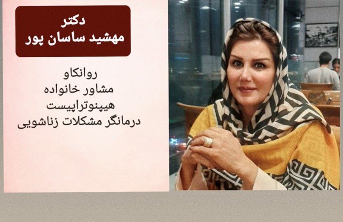 118 برتر ایران