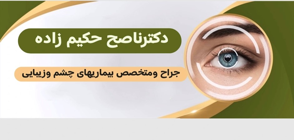 118 برتر ایران