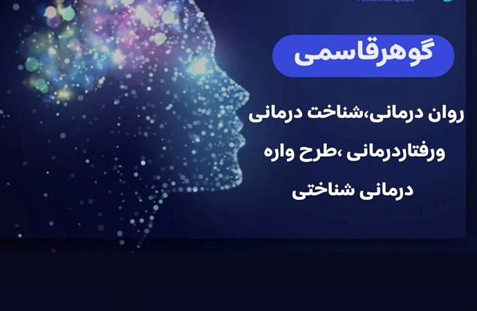 118 برتر ایران