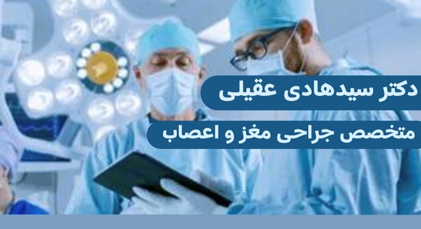 118 برتر ایران