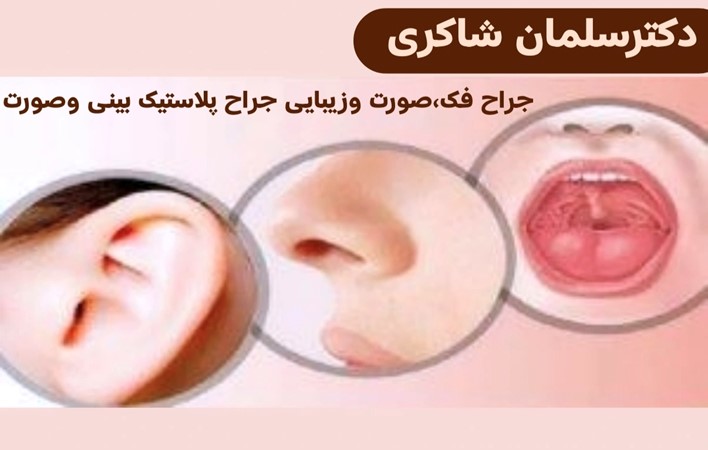118 برتر ایران