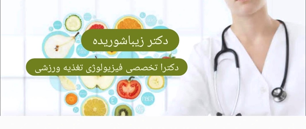 118 برتر ایران