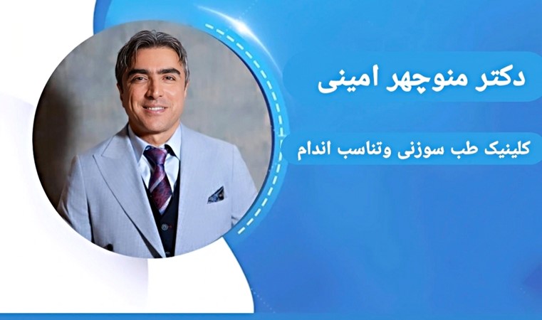 118 برتر ایران