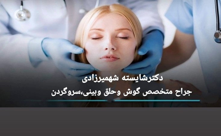 118 برتر ایران