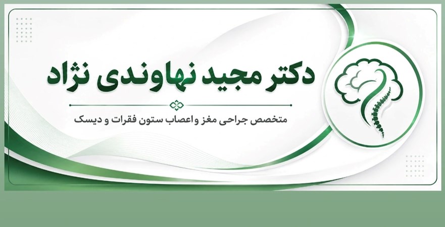 118 برتر ایران