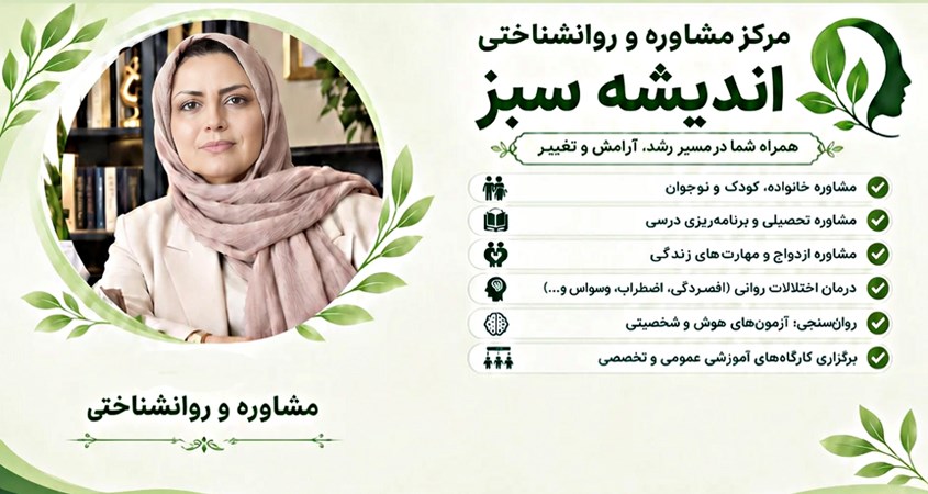 118 برتر ایران