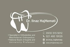 دکتر ایلناز حاج همتی