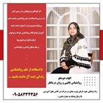 118 برتر ایران